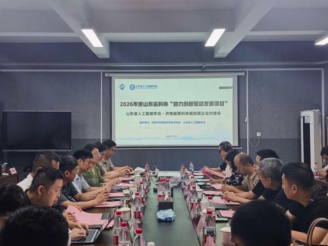 智汇历城，数启新程——云帷数程科技赋能区域数字化转型的实践与展望