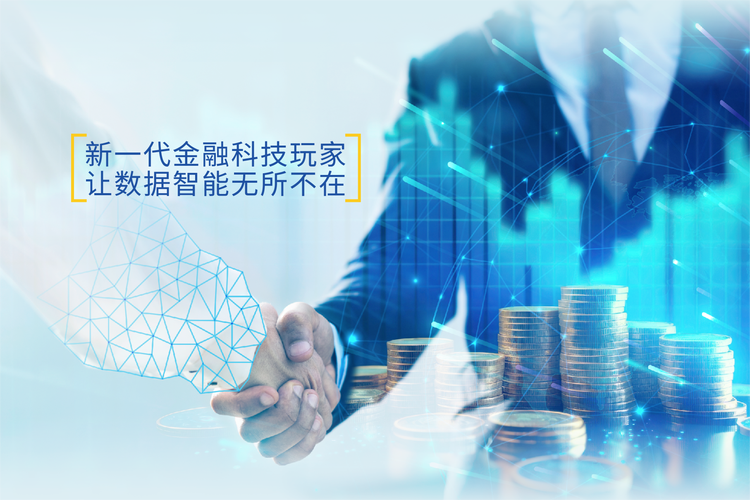慧博云通战略布局人工智能金融科技 云帷数程科技的创新实践