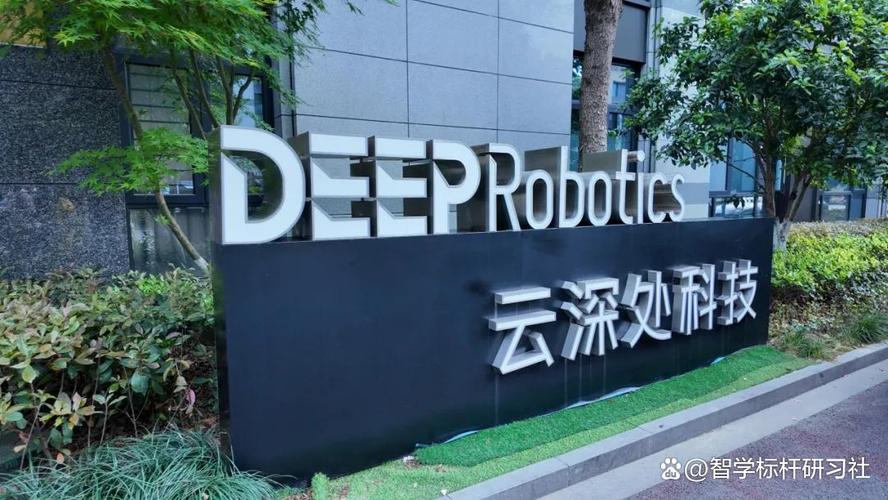 走进杭州云深处科技 解码四足机器人的「具身智能」产业化之路