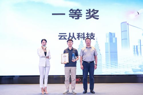 让每一程飞行 “颜”出必行 云帷数程科技的航空美学与数字化实践