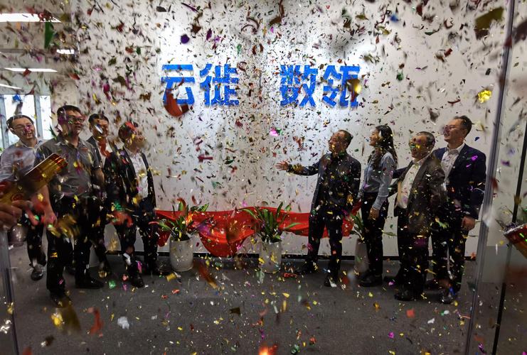 云徙数瓴科技揭牌 地产数字化迈向新篇章