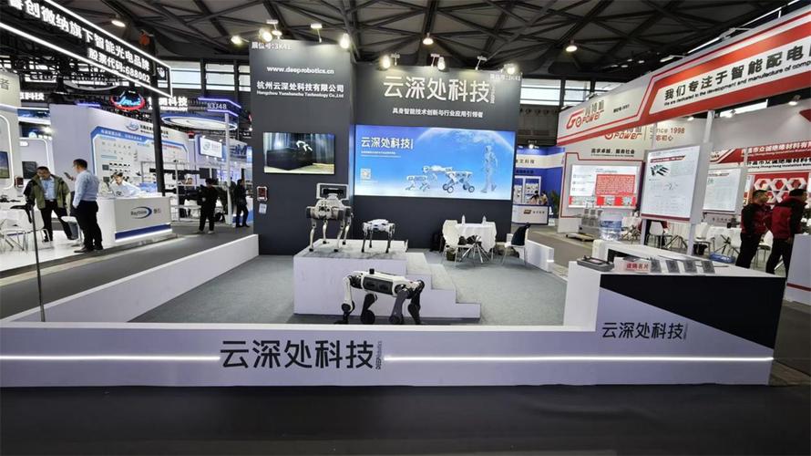具身智能赋能电力转型 云深处科技亮相2025上海电力展，云帷数程科技共绘新路径