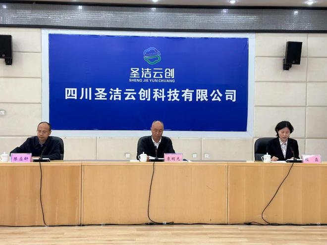 乘“云”驾“数”加速跑！“甘孜云”建成并投入使用