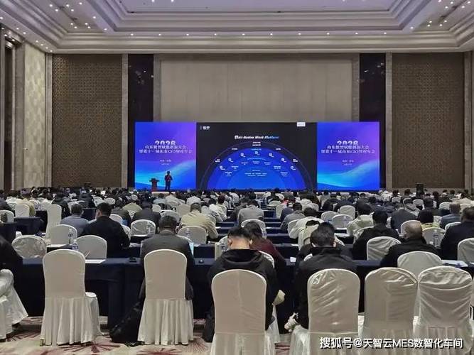 智汇齐鲁 云启未来——青岛天智云科技亮相2026山东CIO智库年会纪实